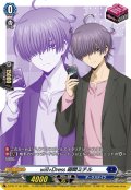 【RRR加工】will+Dress 廻間ミチル[VG_D-PR/1118]【DZ-SS10収録】