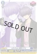 【RRR加工】will+Dress 廻間ミチル[VG_D-PR/1118]【DZ-SS10収録】