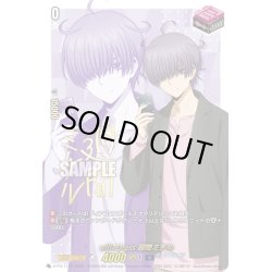 画像1: 【箔押しキャラサイン入り・RRR加工】will+Dress 廻間ミチル[VG_D-PR/1119]【DZ-SS10収録】