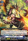 ジュエルコア・ドラゴン[VG_DZ-SS10/003TD]