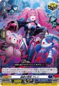 結緋の跳梁 クレン[VG_DZ-SS10/015TD]