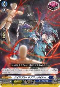 ワイアプル・サブジュゲイター[VG_DZ-SS10/017TD]