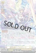 聖白の騎士 イスクディート[VG_DZ-SS11/004ORRR]