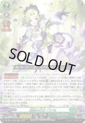 相思の乙女 パンセ[VG_DZ-SS11/005ORRR]
