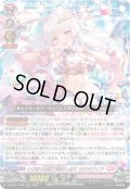 とびきりの愛で抱きしめて オクタヴィア[VG_DZ-SS11/006ORRR]