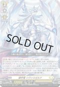 騎甲竜 シヴァルゼルド[VG_DZ-SS11/011RRR]