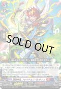翔陽時在 フォルド＆リバルティス[VG_DZ-SS11/015RRR]