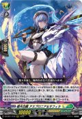 碧天白鱗 アスプロニア＆サフィラ[VG_DZ-SS11/018RRR]