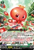 ザクザク・ザクローダ[VG_DZ-SS11/028RR]