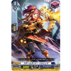 画像1: スチームガンナー イルシュマ[VG_DZ-SS11/038C]