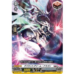 画像1: アバラントグリーム・ドラゴン[VG_DZ-SS11/041C]