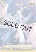 オペレーティング・エンジェル[VG_DZ-SS11/047C]