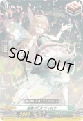 緑風の乙女 ウィロウ[VG_DZ-SS11/051C]