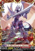 【FFR仕様】ヴァージルア “リライトフォーム・アルフナイツ”[VG_DZ-SS11/FFR01]