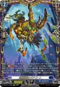 【FFR仕様】空隙跳躍のギアゴート[VG_DZ-SS11/FFR05]