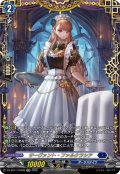 【FFR仕様】サーヴァント・ファルクラシア[VG_DZ-SS11/FFR06]
