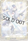 【FFR仕様】ブラスター・ブレード[VG_DZ-SS11/FFR13]
