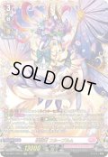 【FFR仕様】咲謡竜 フルーブルム[VG_DZ-SS11/FFR17]