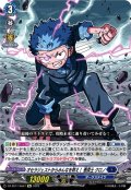 【Re仕様(RR加工)】オセラジェストからみんなを救え！ 巻戻士 クロノ[VG_DZ-SS11/Re07]