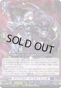 【Re仕様(RR加工)】ダイアフルドール たるくうぃにあ[VG_DZ-SS11/Re08]
