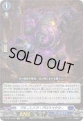 【Re仕様(RR加工)】プルートニク・プロスペクター[VG_DZ-SS11/Re11]