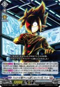 【Re仕様(RR加工)】「ヴェルストラに内緒でアシュトルム紹介してみた #ブリッツ社」ブラック[VG_DZ-SS11/Re14]
