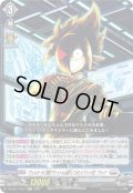 【Re仕様(RR加工)】「ヴェルストラに内緒でアシュトルム紹介してみた #ブリッツ社」ブラック[VG_DZ-SS11/Re14]