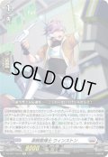 【Re仕様(RR加工)】凄腕整備士 ウィンストン[VG_DZ-SS11/Re18]