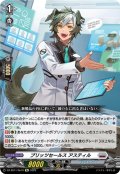 【Re仕様(RR加工)】ブリッツセールス アスティル[VG_DZ-SS11/Re19]