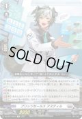 【Re仕様(RR加工)】ブリッツセールス アスティル[VG_DZ-SS11/Re19]