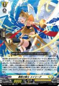 【Re仕様(RR加工)】悪斬の騎士 メイリーグ[VG_DZ-SS11/Re22]