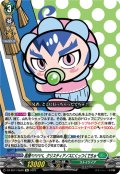 【Re仕様(RR加工)】高橋ベベベベ、クリスティアノスにくっつくでちゅ[VG_DZ-SS11/Re26]