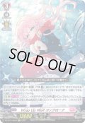 【Re仕様(RR加工)】Wrap Up Well コンフローナ[VG_DZ-SS11/Re34]