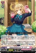 【Re仕様(RR加工)】HappyInfluencer ラーシア[VG_DZ-SS11/Re35]