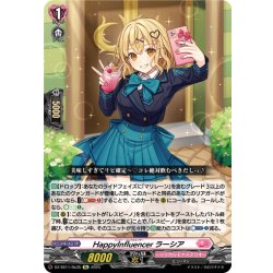 画像1: 【Re仕様(RR加工)】HappyInfluencer ラーシア[VG_DZ-SS11/Re35]