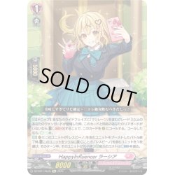 画像1: 【Re仕様(RR加工)】HappyInfluencer ラーシア[VG_DZ-SS11/Re35]