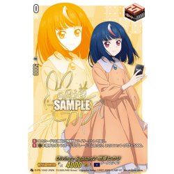 画像1: 【箔押しキャラサイン入り・RRR加工】Divinez Season2 明導ヒカリ[VG_D-PR/1503]