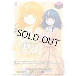 画像1: 【箔押しキャラサイン入り・RRR加工】Divinez 明導ヒカリ(現在)[VG_D-PR/1505]