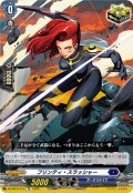 フリンティ・スラッシャー[VG_DZ-SS12/013TD]