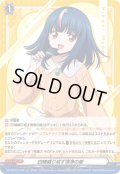 【TDR仕様】四精織り成す清浄の盾(明導ヒカリ)[VG_DZ-SS12/019R_TDR]