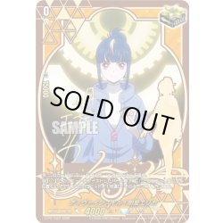 画像1: 【箔押しキャラサイン入り・RRR加工】ディヴァインスキル！明星エリカ[VG_D-PR/1507]