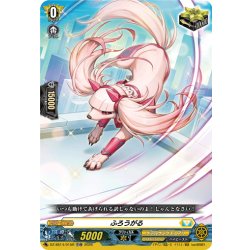 画像1: 【TDR仕様】ふろうがる[VG_DZ-SS14/015R_TDR]