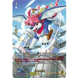 画像1: 【15thSP仕様】ういんがる[VG_DZ-SS14/15thSP03]