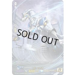 画像1: 【15thSP仕様】ばーくがる[VG_DZ-SS14/15thSP04]