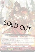 【TDR仕様】ドラゴンモンク ゴジョー[VG_DZ-SS15/010R_TDR]