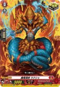 【TDR仕様】魔竜導師 ラクシャ[VG_DZ-SS15/014R_TDR]