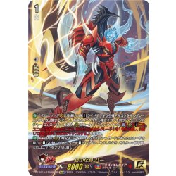 画像1: 【15thSP仕様】鎧の化身 バー[VG_DZ-SS15/15thSP03]