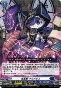 紫宝獣 アルメジス[VG_DZ-SS16/008RRR]