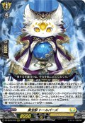黄宝獣 トールパーズ[VG_DZ-SS16/016RRR]