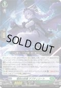 惜別の妖精 アプティシート[VG_DZ-SS16/021RRR]